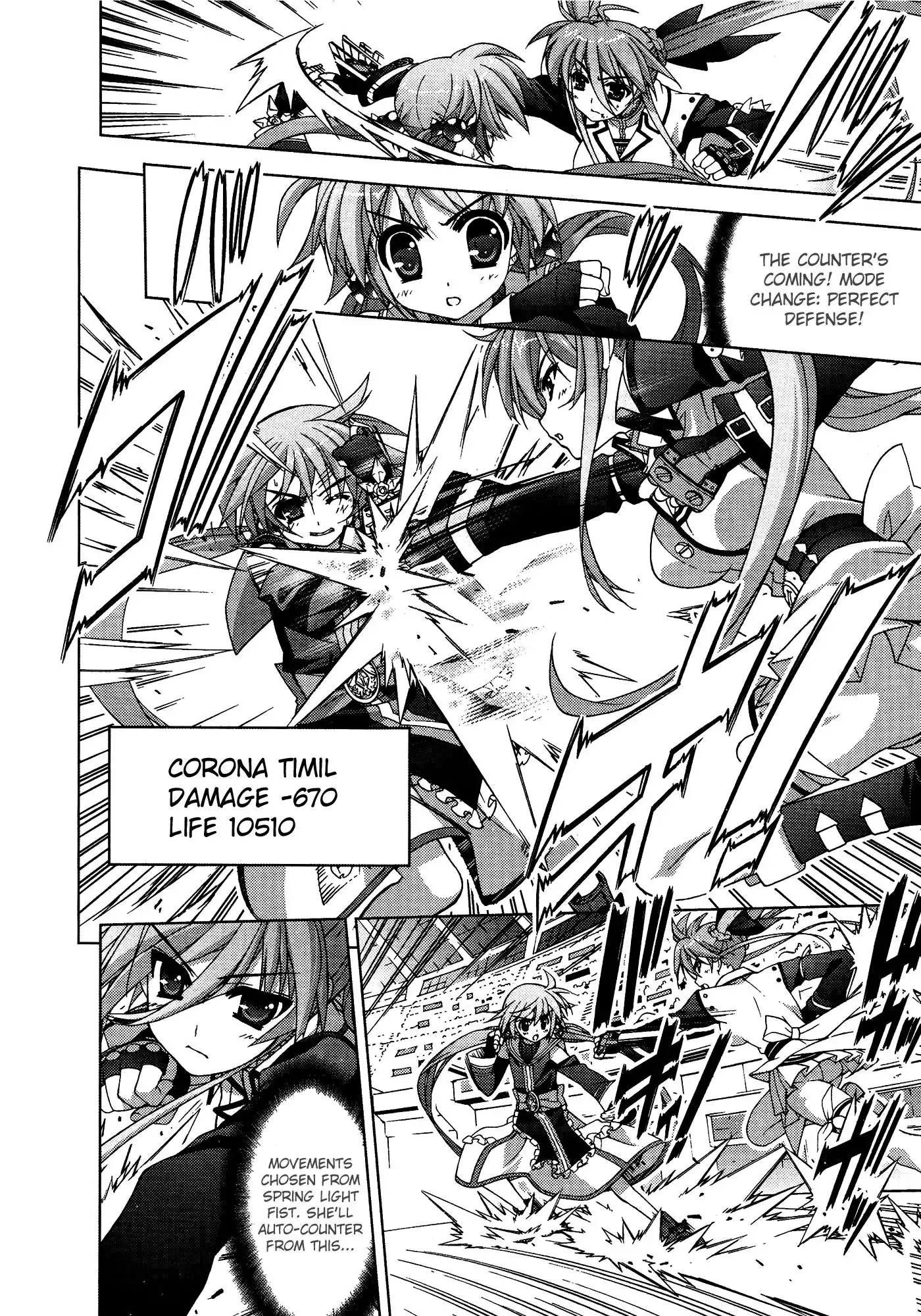 Mahou Shoujo Lyrical Nanoha - Vivid Chapter 29 13